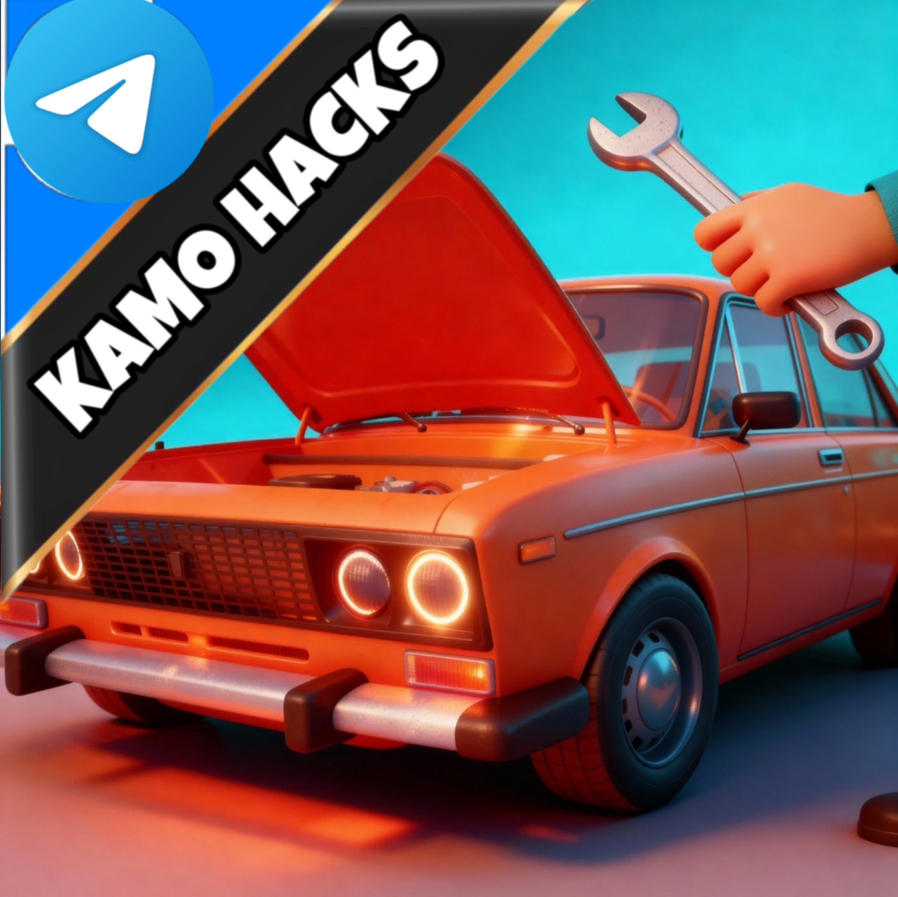 My Favorite Car