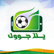 Yalla Goal