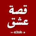 e3sk