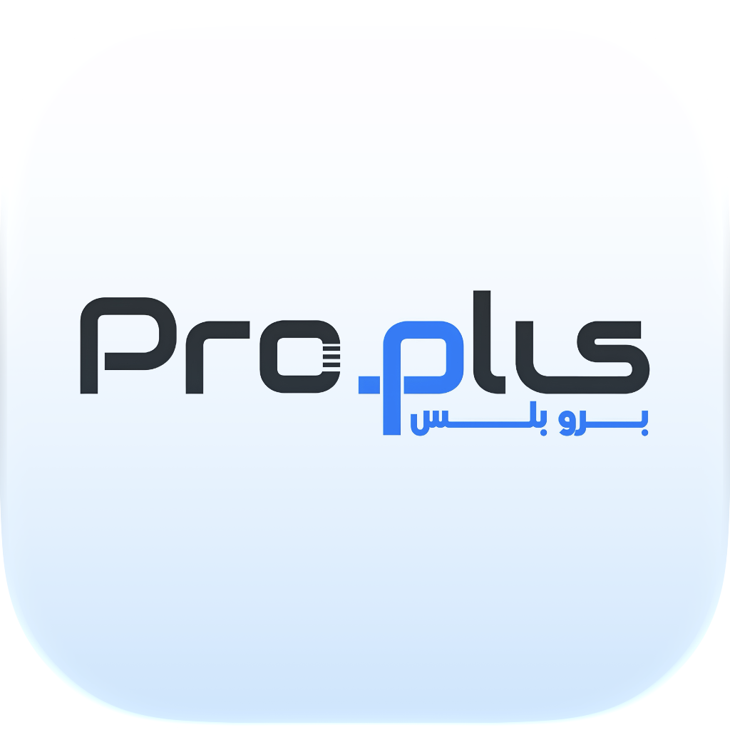 Pro Plus